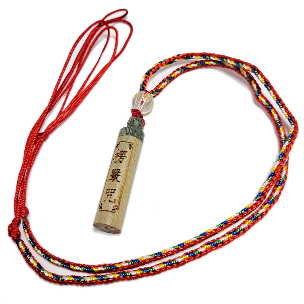 楞嚴咒+六字真言 五色線項鍊【十方】149354