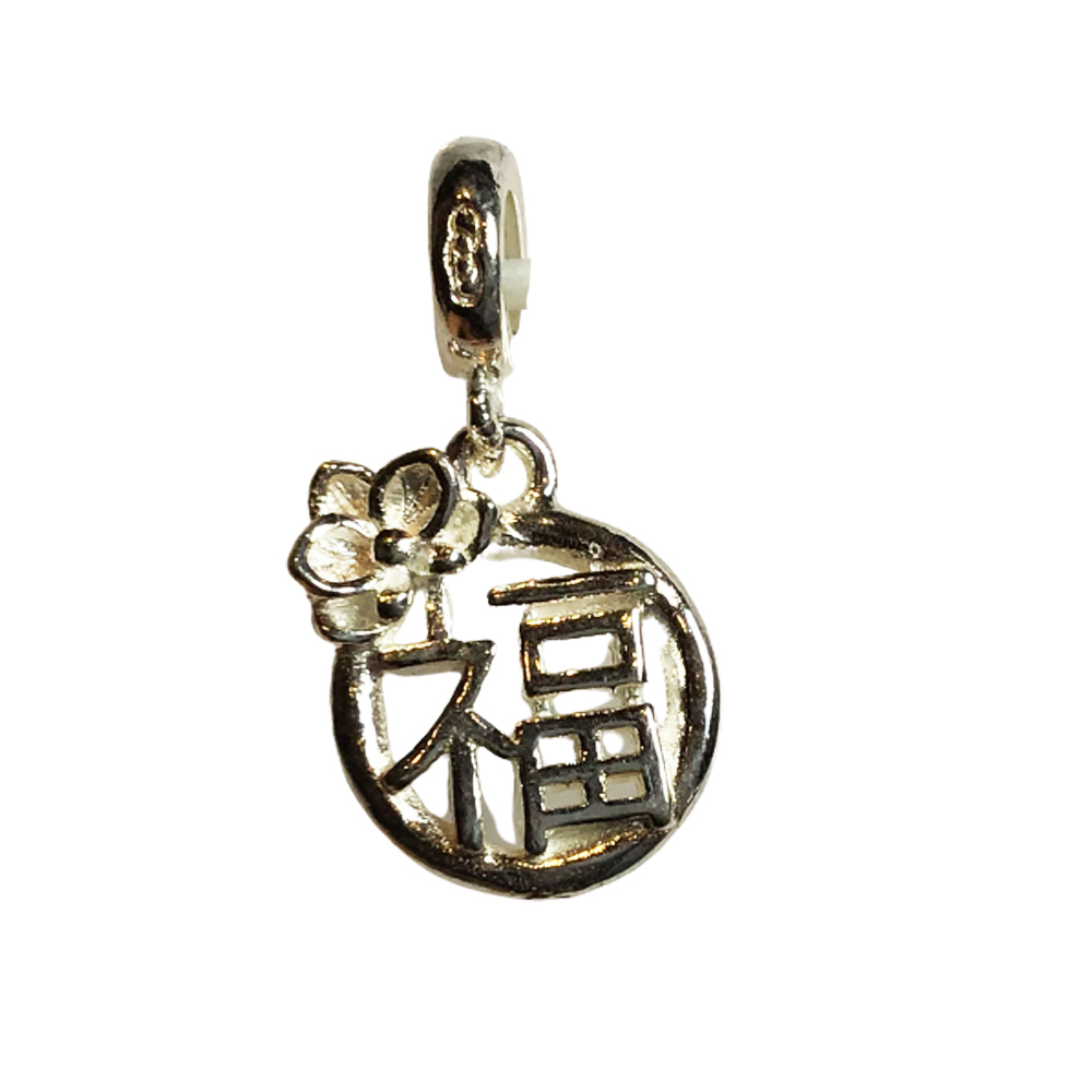 福 蓮花{925純銀} 墜飾【十方】150066