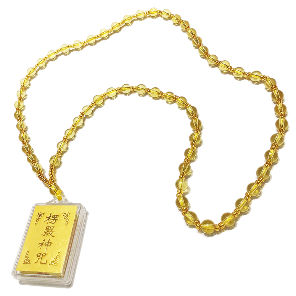 楞嚴咒{壓克力}黃琉璃項鍊【十方】151098