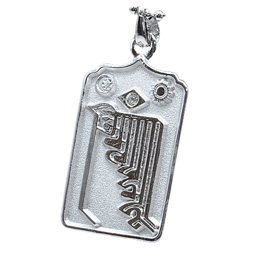 十相自在項鍊【十方】123465