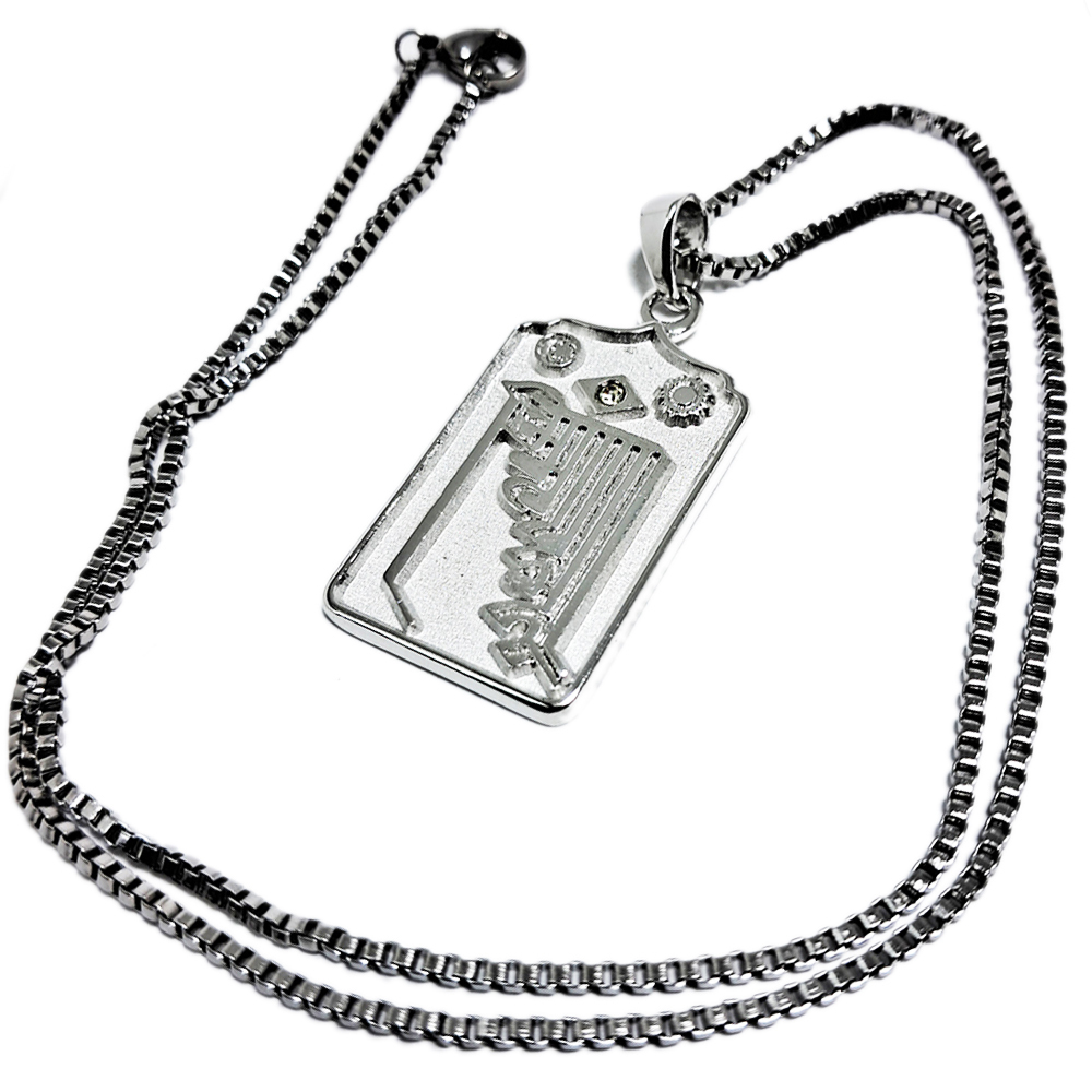 十相自在項鍊【十方】123465