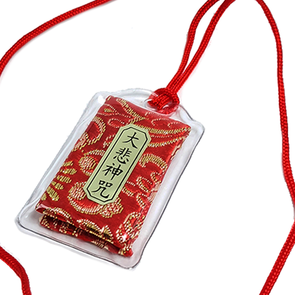 大悲咒{金紅}附紅繩項鍊 【十方】128720