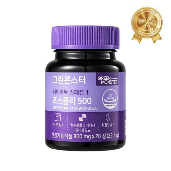 Green Monster Diet Special 1 Forskohli 500 (28 Tablets/2 Weeks)