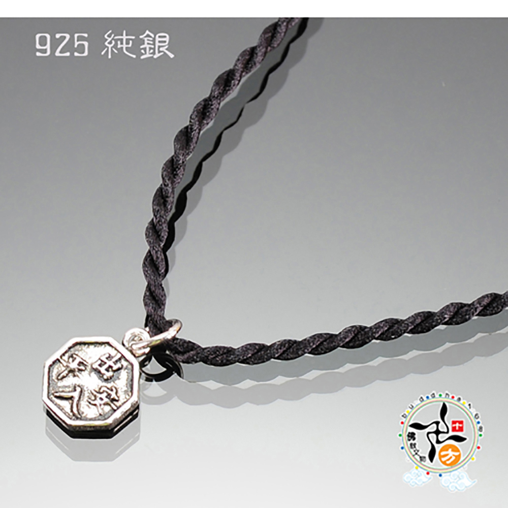 八卦(925銀)項鍊【十方】140074