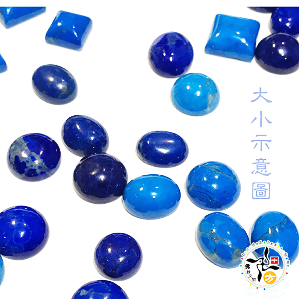 綠松石 蛋面 配件1*0.8*0.4 公分1片【十方】143830