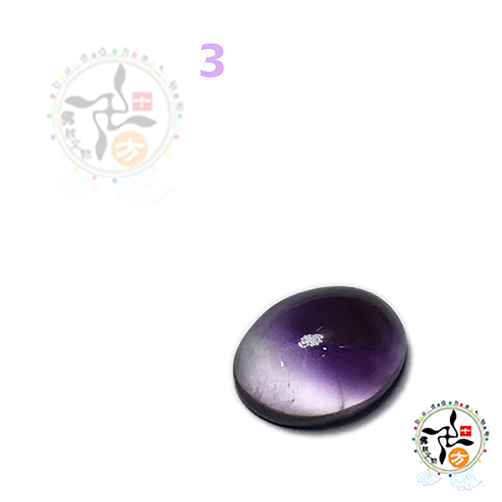 紫晶 蛋面 配件 1.4*1.1*0.6公分1個【十方】144385