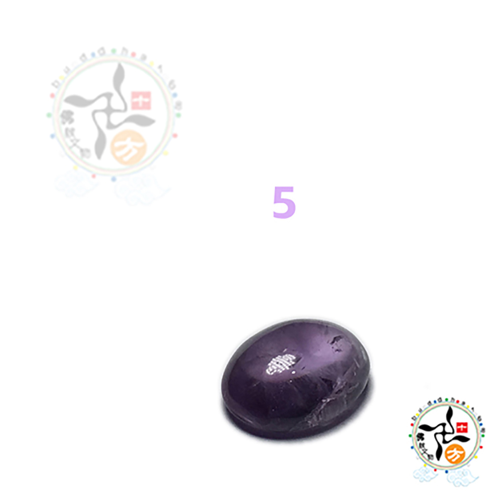 紫晶 蛋面 配件1個1.5*1.2*0.6CM【十方】144386