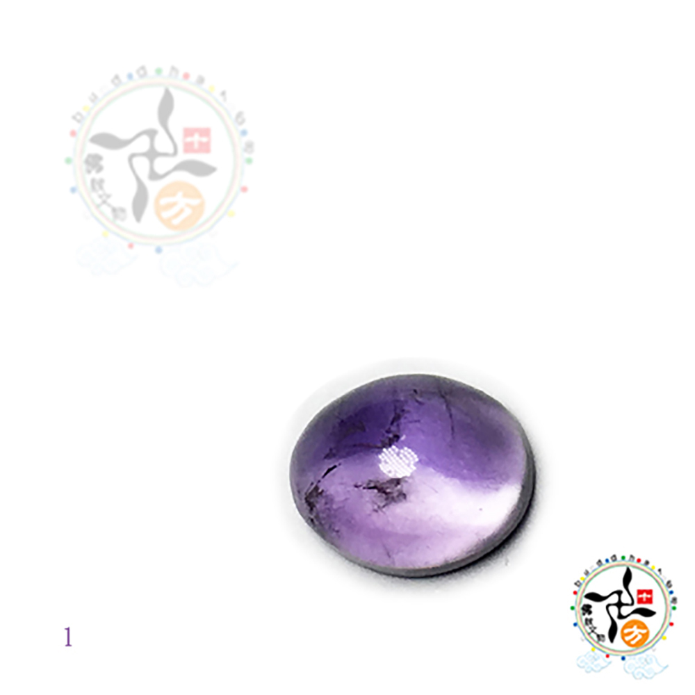 紫晶 蛋面 配件 1.3*1*0.7公分1個【十方】144378