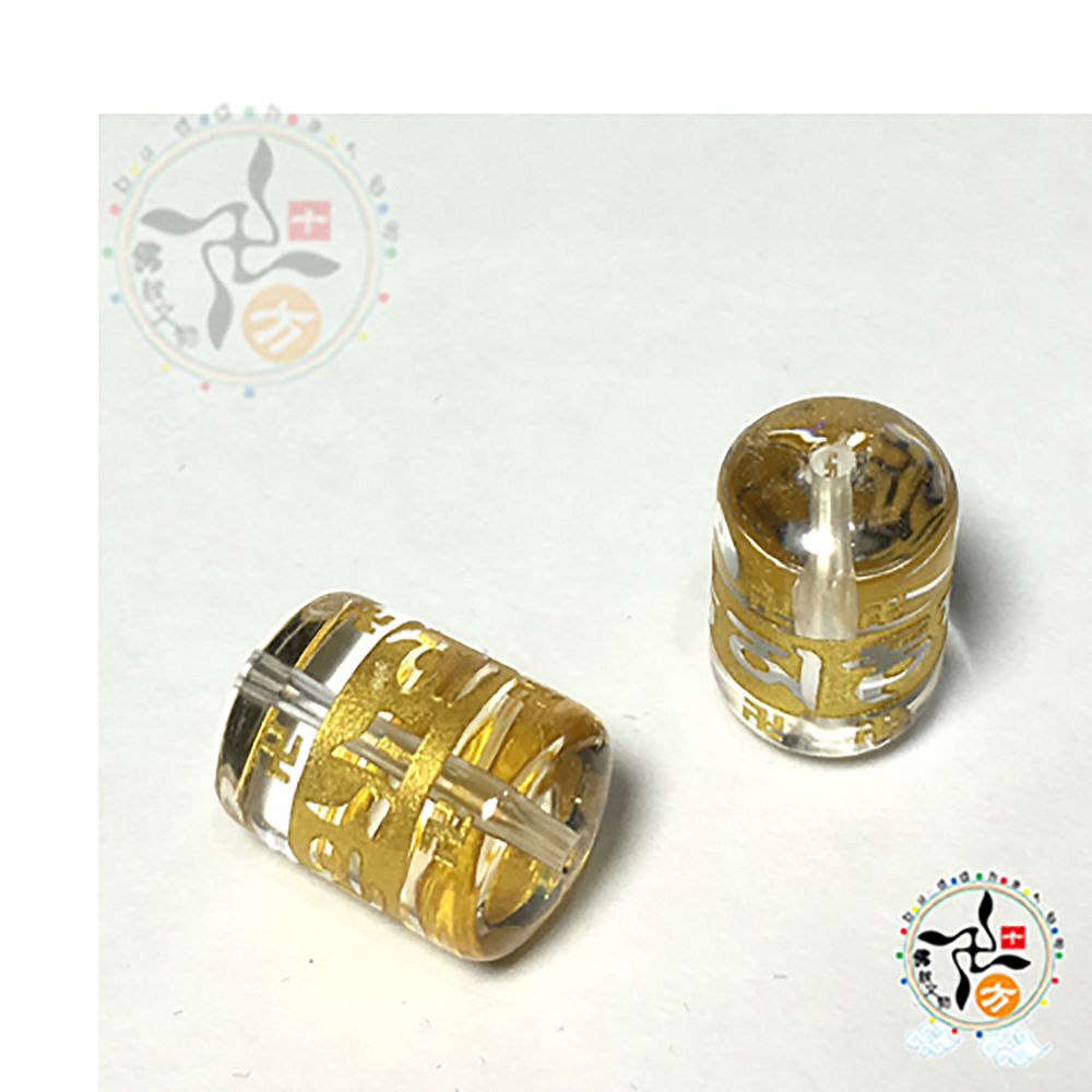 六字真言(水晶)珠2*1.5公分【十方】144420