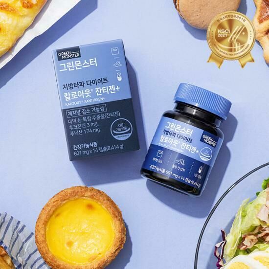 Green Monster Fat Burning Kaloout Xanthigen+ (14 Tablets/2 Weeks)