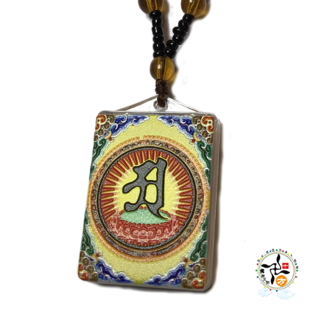 十相自在{極彩浮雕}琉璃項鍊【十方】148989