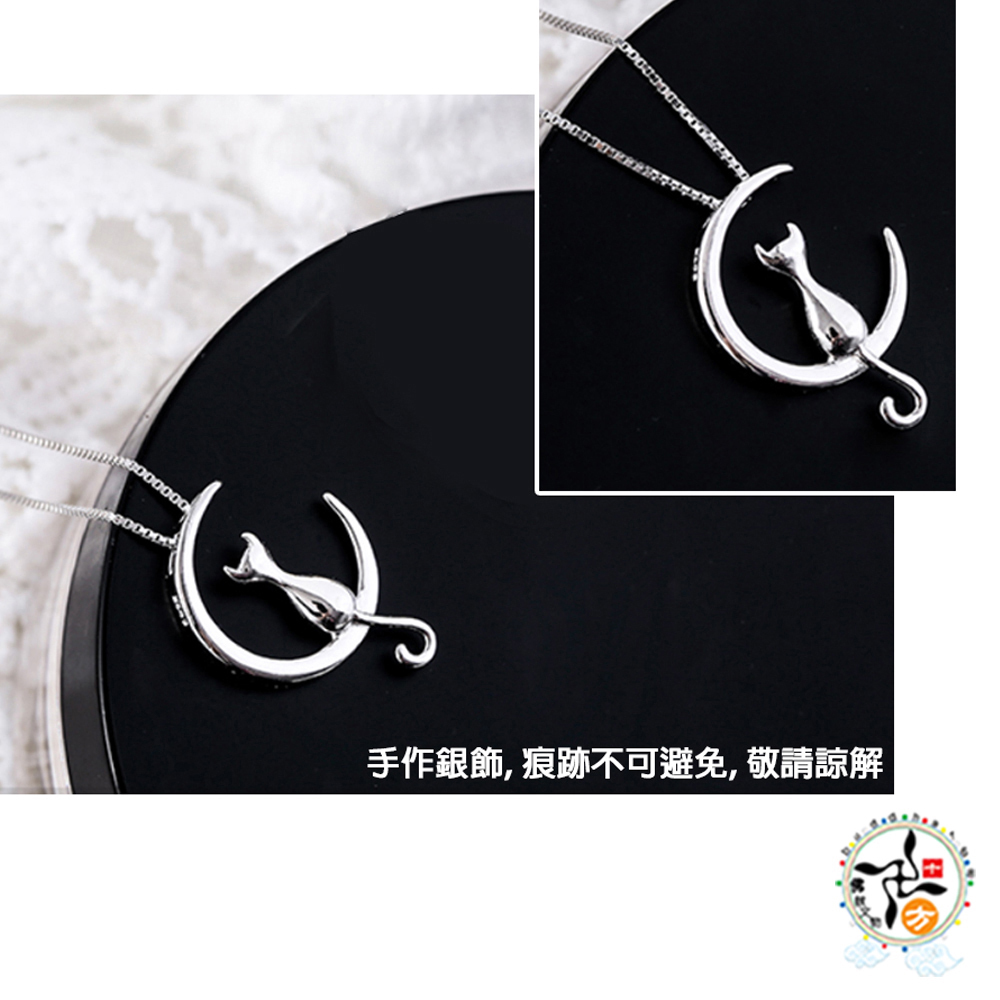 月亮上貓咪925純銀項鍊【十方】149275
