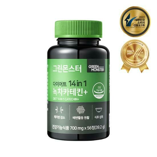 Green Monster Diet 14IN1 Green Tea Catechin+ (56 Tablets/2 Weeks - For Meal After)