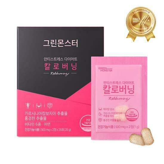 Green Monster Anti-Stress Diet Calorie Burning (28 Packets/2 Weeks)