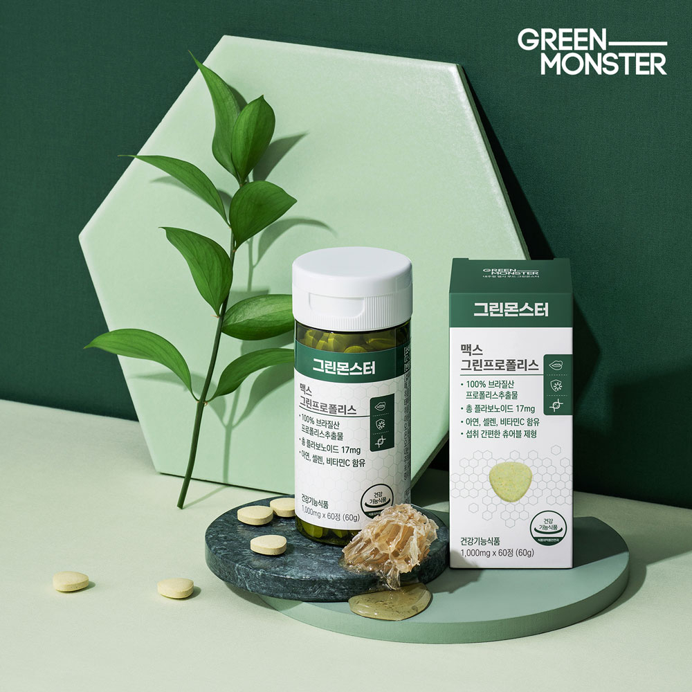 Green Monster Max Brazilian Green Propolis (60 Tablets/30 Days)