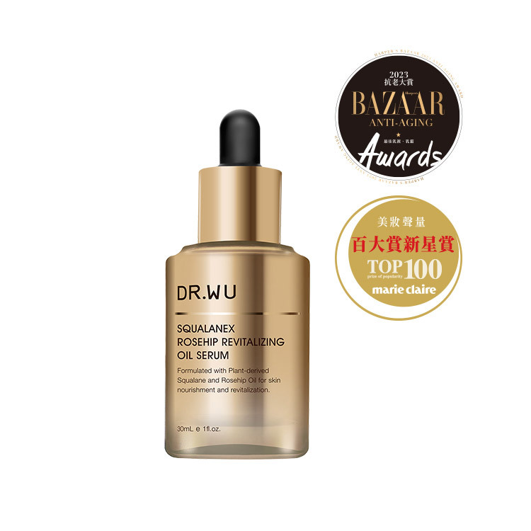 角鯊玫瑰果賦活精華油30ML