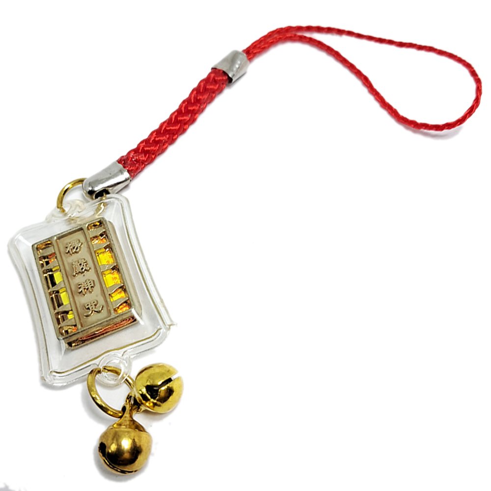 楞嚴咒{金片}經書吊飾【十方】120916