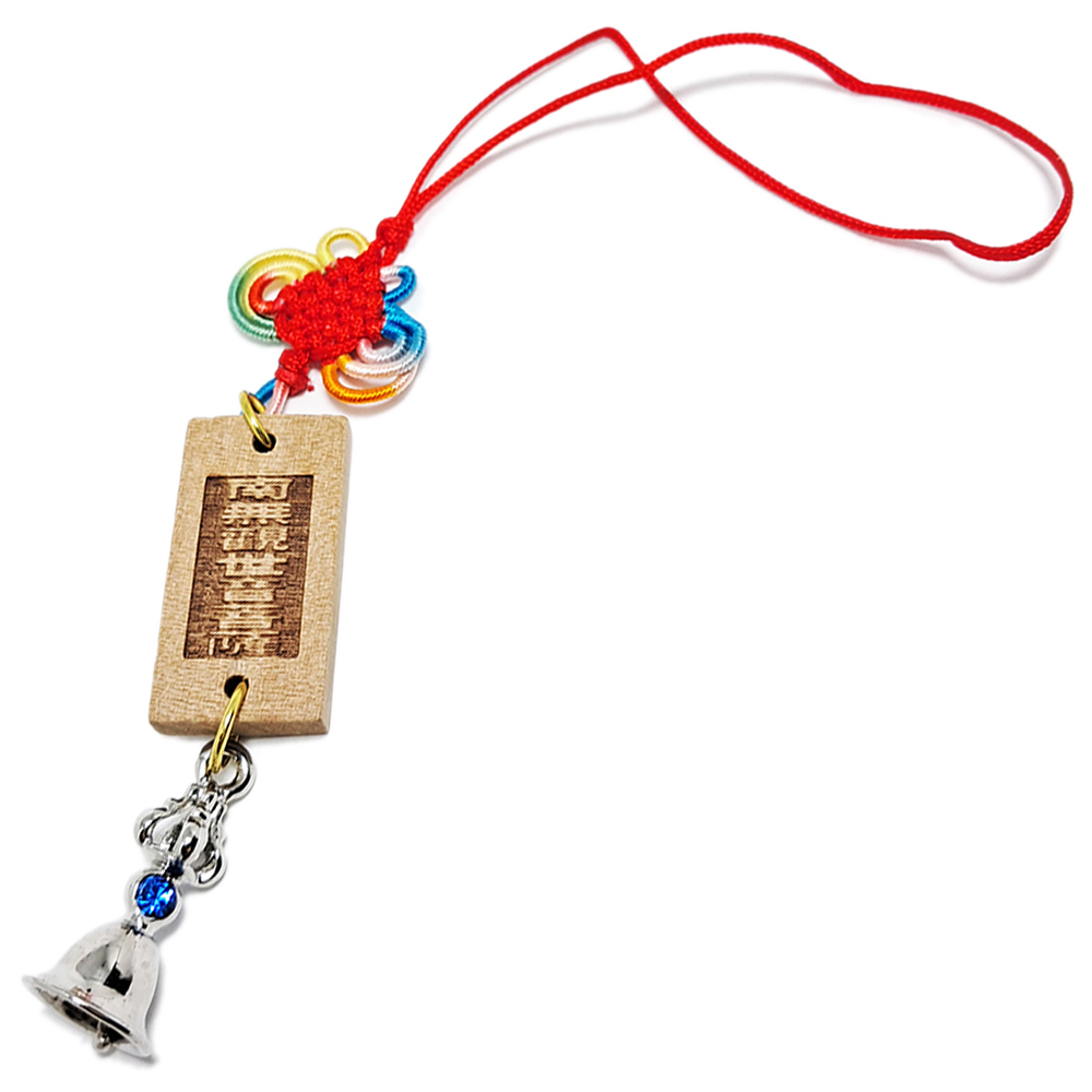 金剛鈴&觀世音菩薩木牌掛飾【十方】120216