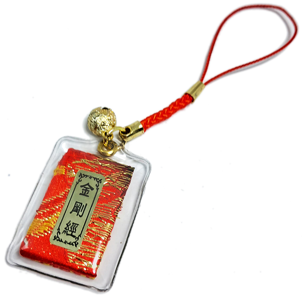 金剛經小吊飾(2.8*2公分)【十方】113318