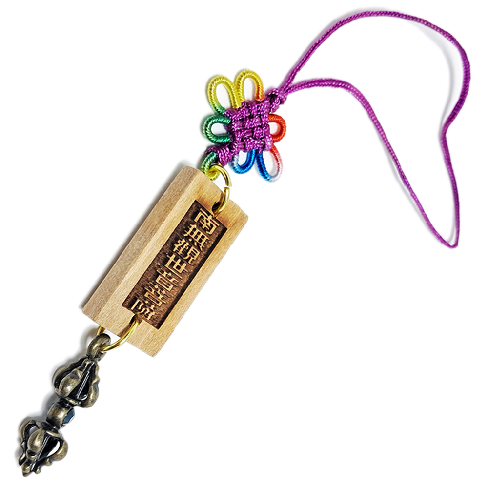 金剛杵&觀世音菩薩木牌掛飾【十方】120218