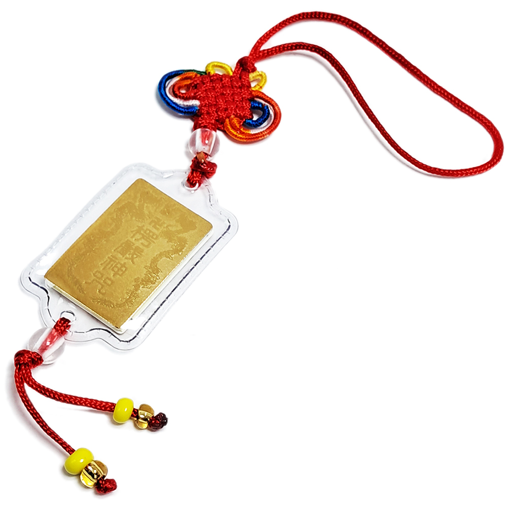 楞嚴咒(金)掛飾(2.5*1.7公分)【十方】119314