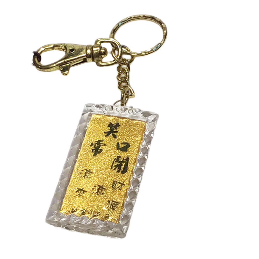 笑口常開{金箔}鎖圈【十方】116166