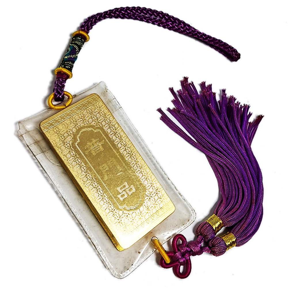 普門品(金)吊飾(6*2公分)【十方】114166