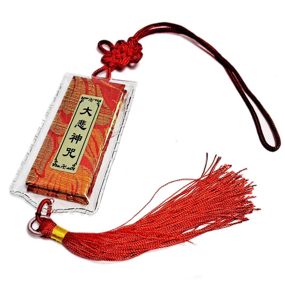 大悲咒(紅)吊飾(6*2公分)【十方】113288