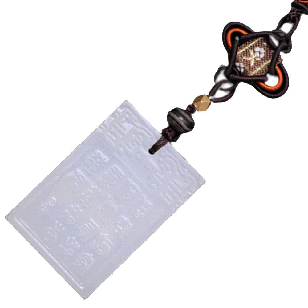 童子{白玉}藥師珠掛飾【十方】124646