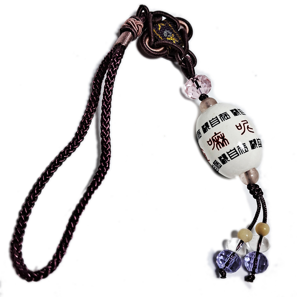 {六字真言}陶珠吊飾【十方】125063