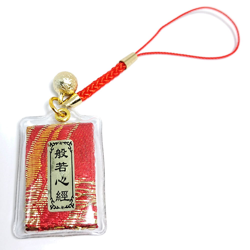 心經小吊飾(2.8*2公分)【十方】122901