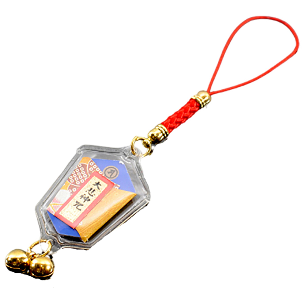 大悲咒{開運祈福}掛飾【十方】127840