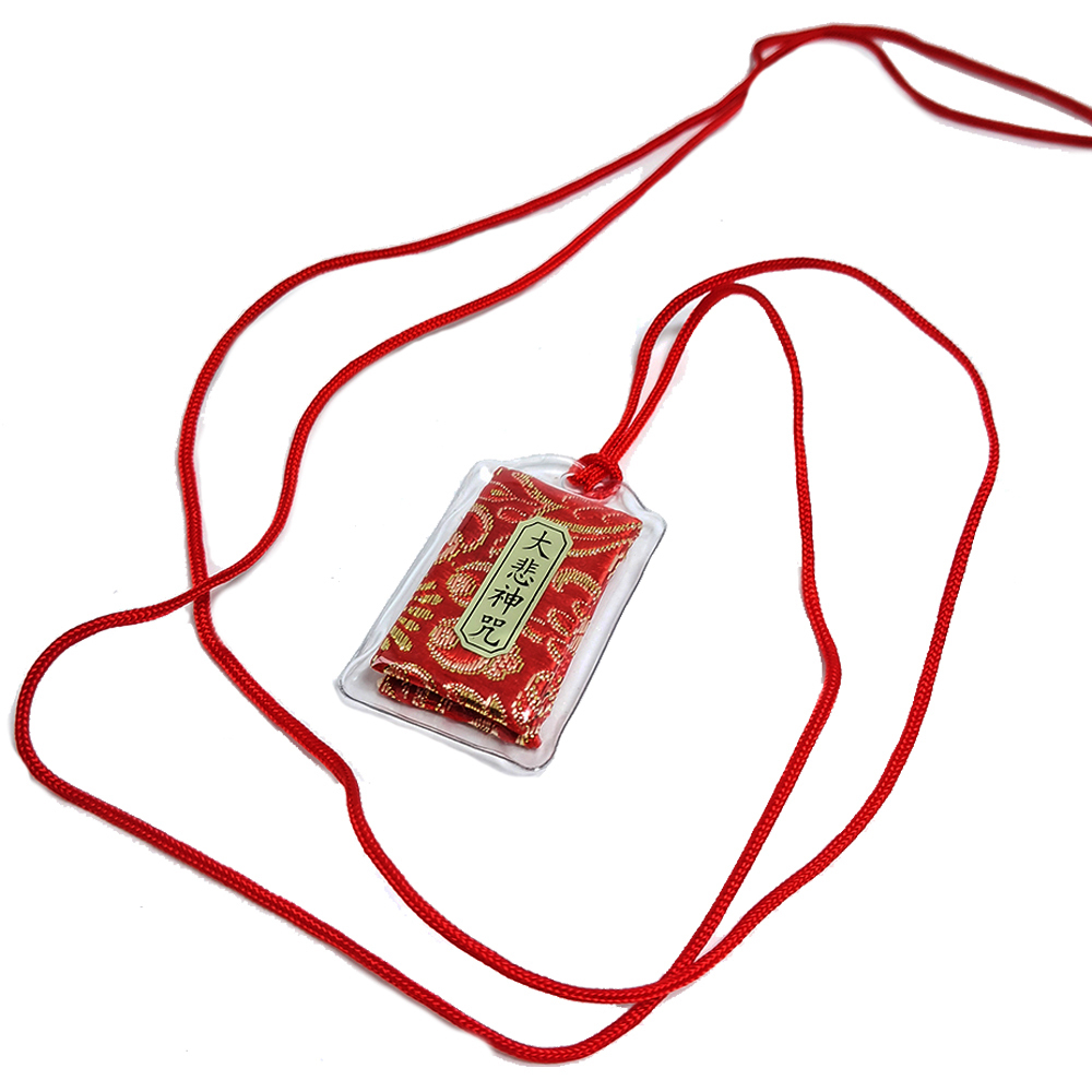 大悲咒{金紅}附紅繩項鍊 【十方】128720