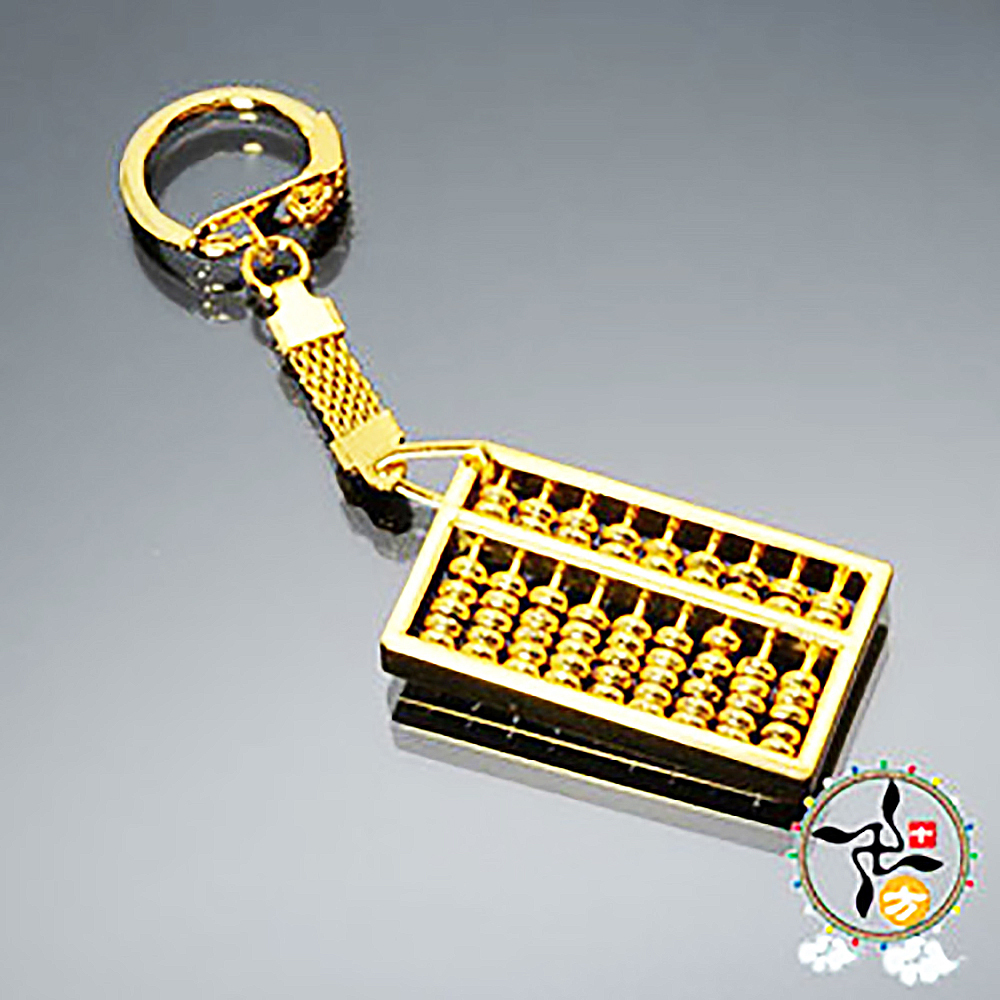 金算盤鑰匙圈【十方】128580