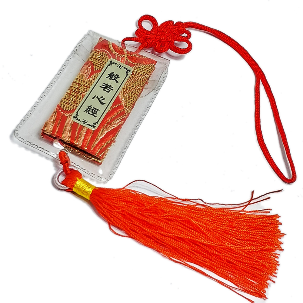 心經(紅)吊飾(6*2公分)【十方】128556