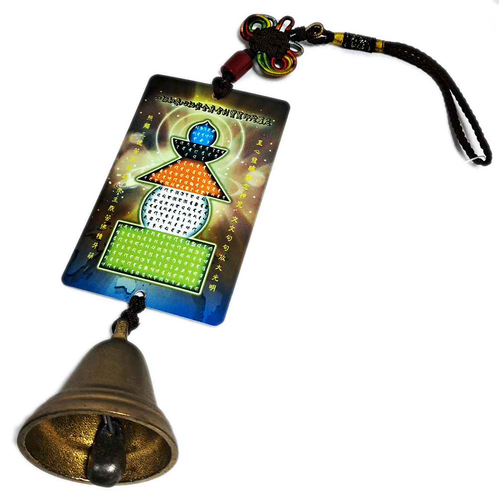 寶篋印+銅鈴掛飾【十方】133010