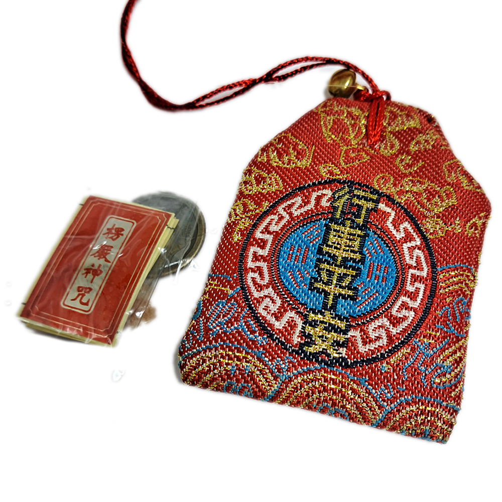 佛經+七寶石+五帝錢=福袋【十方】132368