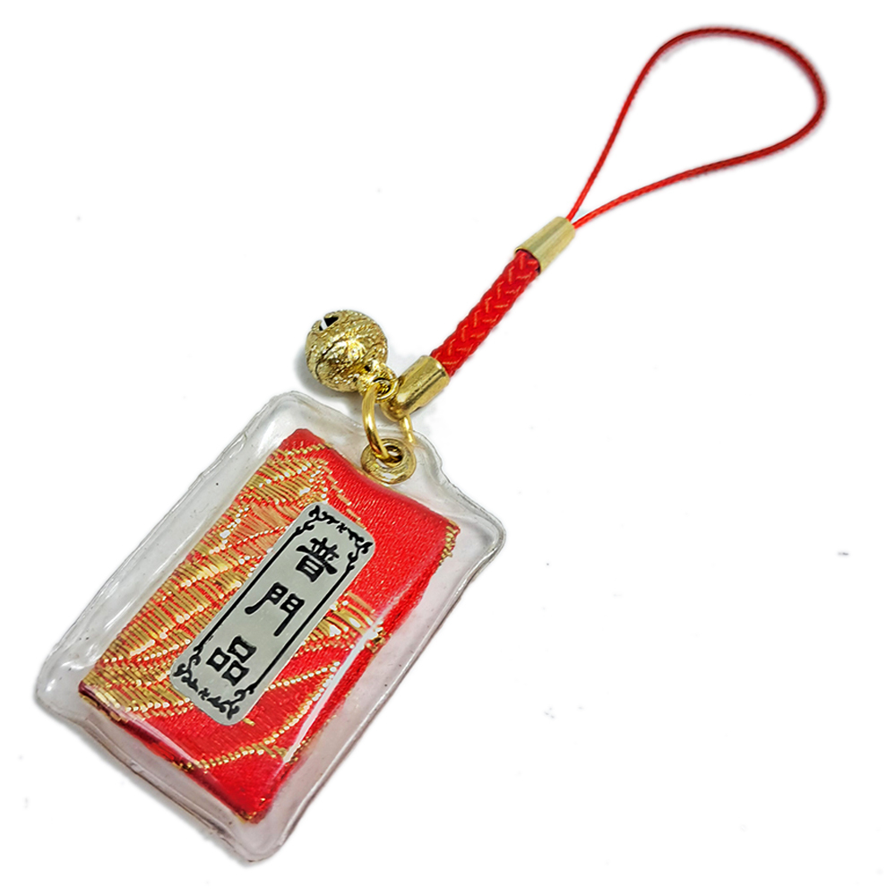 普門品小經書掛飾【十方】136749