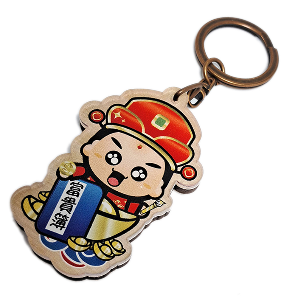 五路財神 財源廣進 鑰匙圈【十方】137173