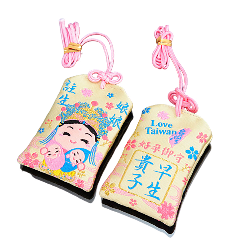 註生娘娘 香包福袋【十方】137220