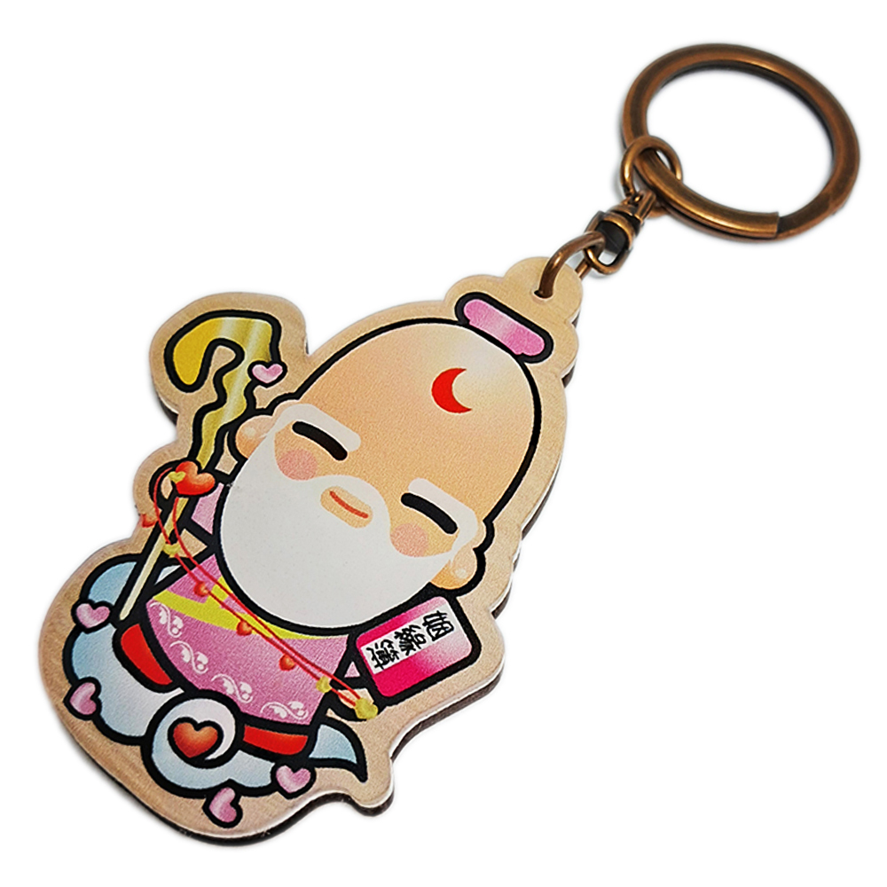 月下老人 覓得良緣 鑰匙圈【十方】137178