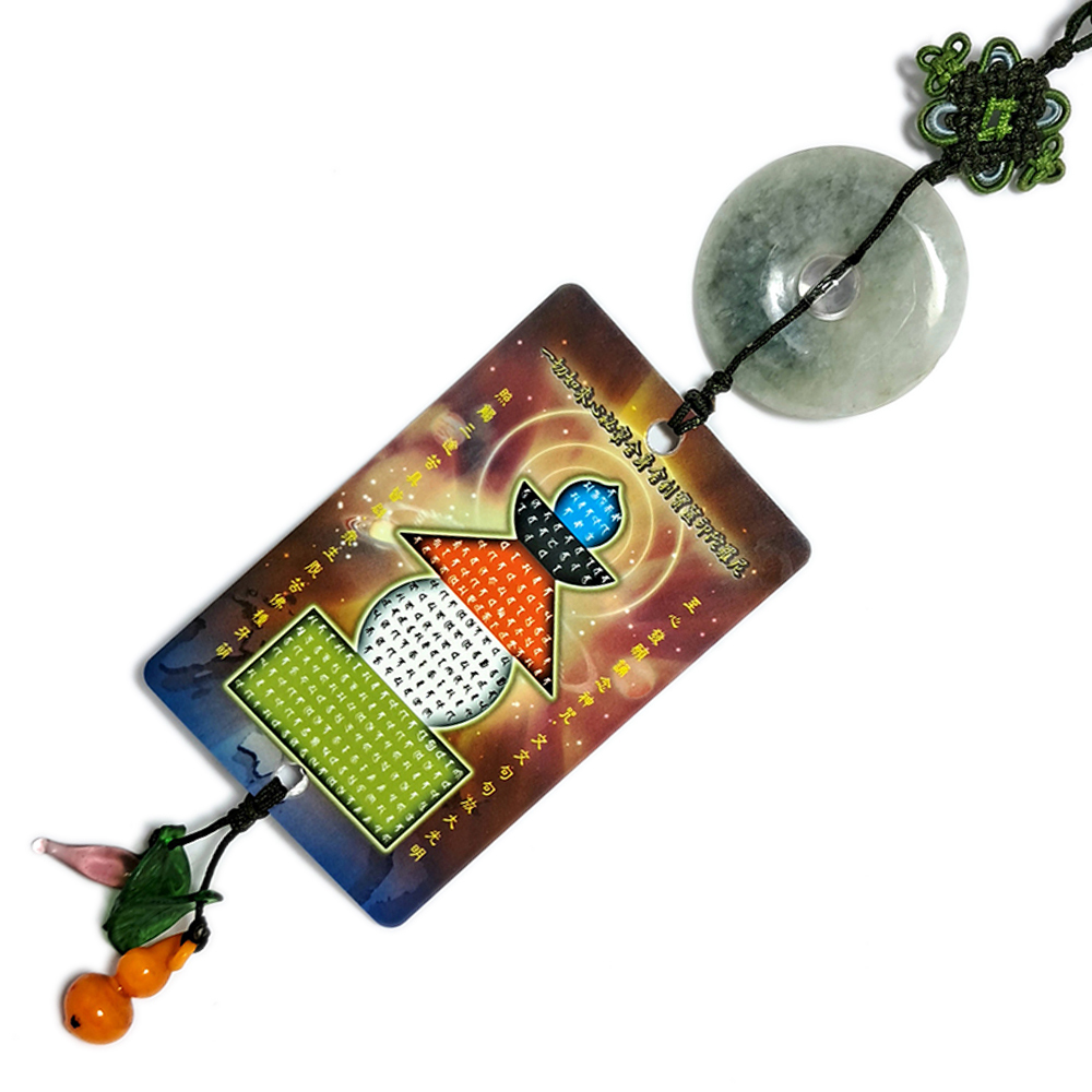 寶篋印五輪塔掛飾【十方】137754