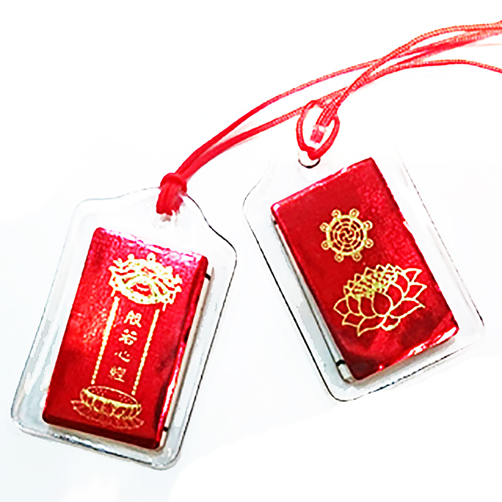 心經附紅線項鍊(2.8*1.6公分)【十方】138123