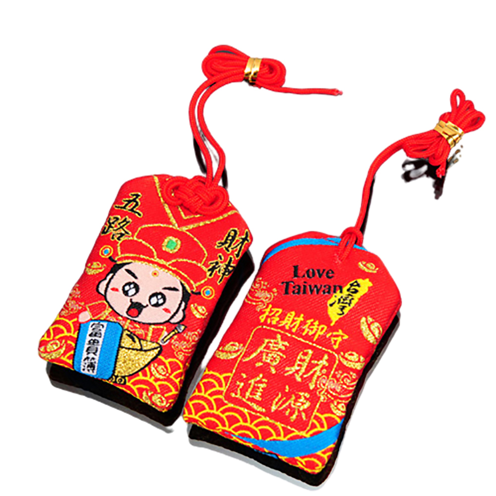 五路財神 香包福袋【十方】137221