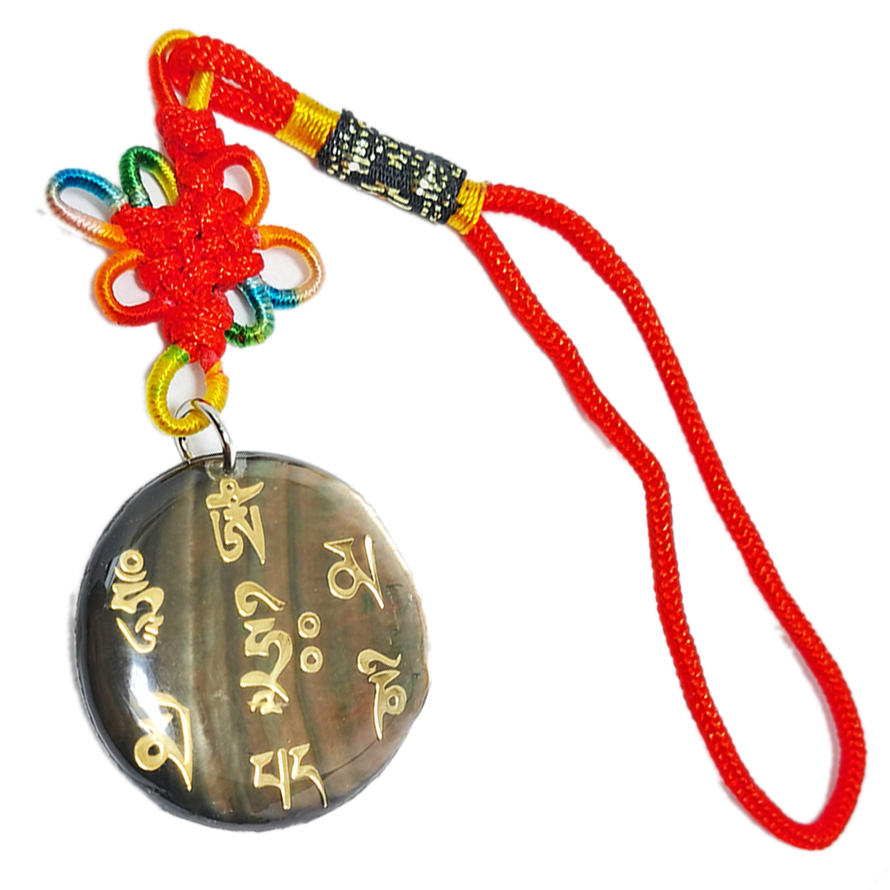 六字真言{硨磲}掛飾【十方】139386