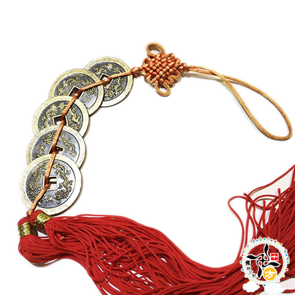 五帝錢大掛飾{展示品}【十方】142644