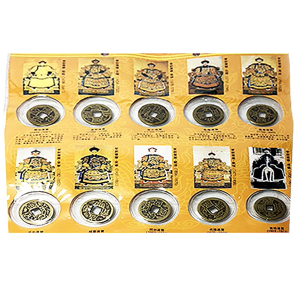 中國大清十帝錢幣【十方】145233