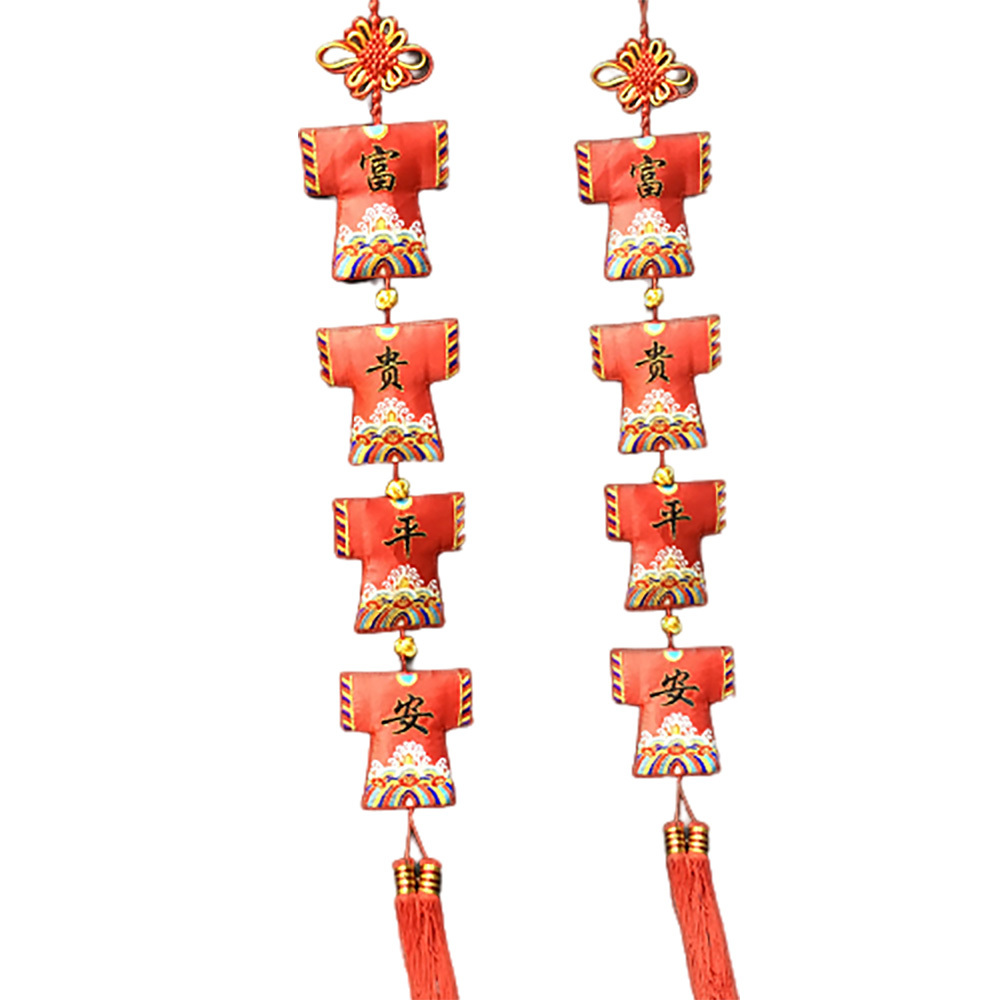 富貴平安一生一世香包掛飾1個【十方】146957