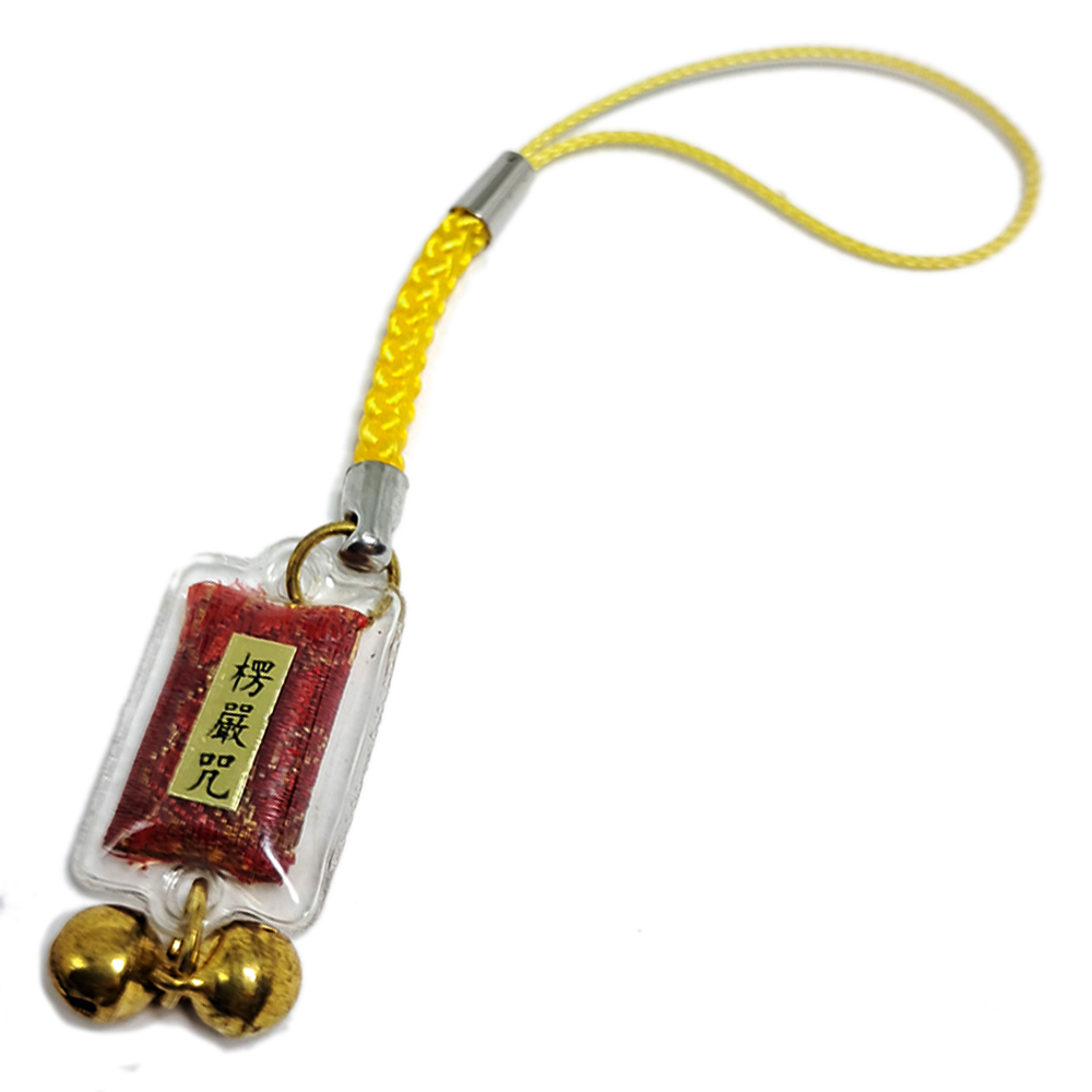 楞嚴咒 吊飾【十方】152002