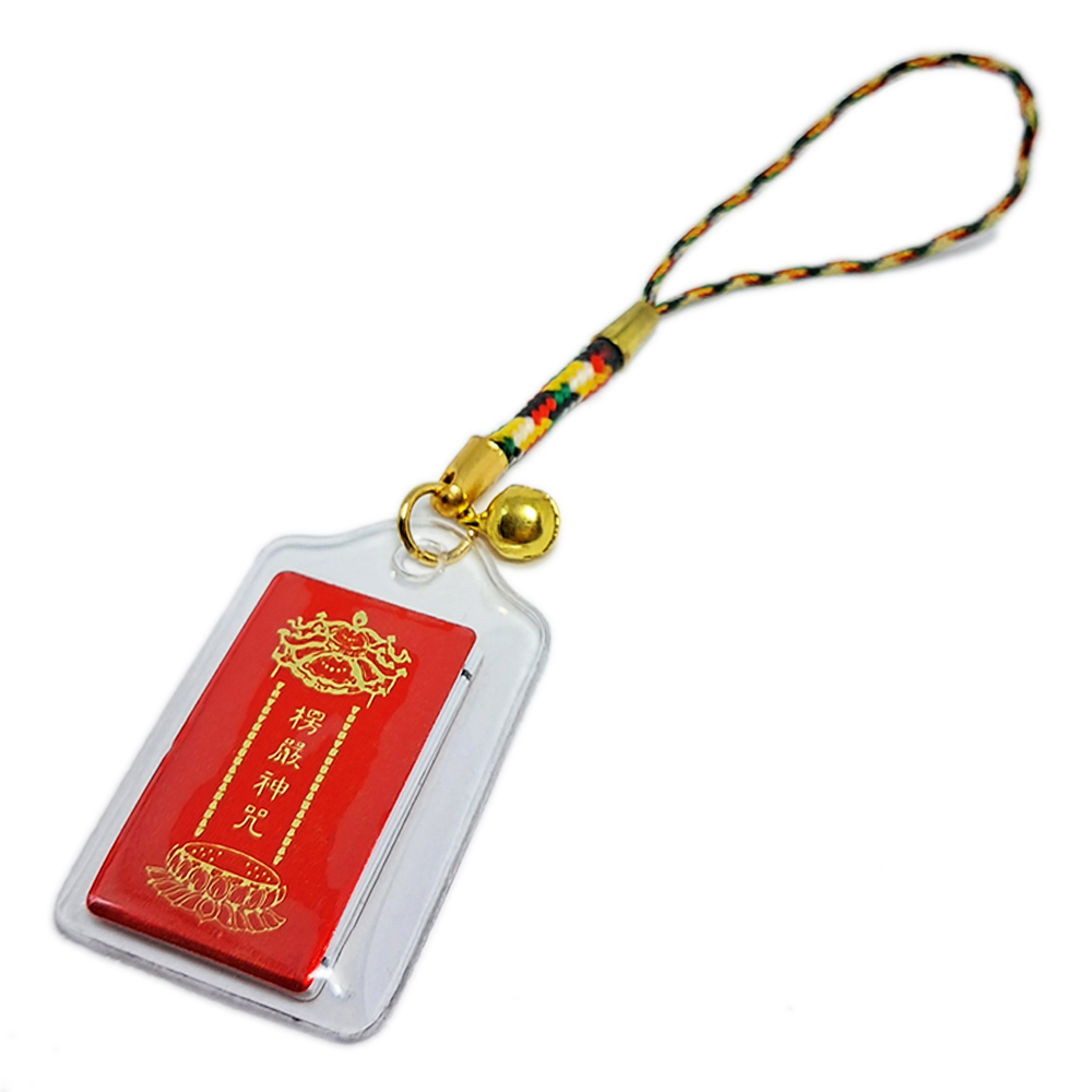 楞嚴咒五色線掛飾【十方】152026